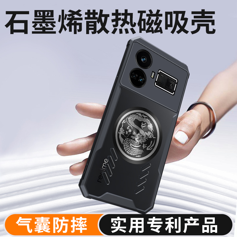 Dragon Totem Cooling Case for  - Realme Gt 6 review and price