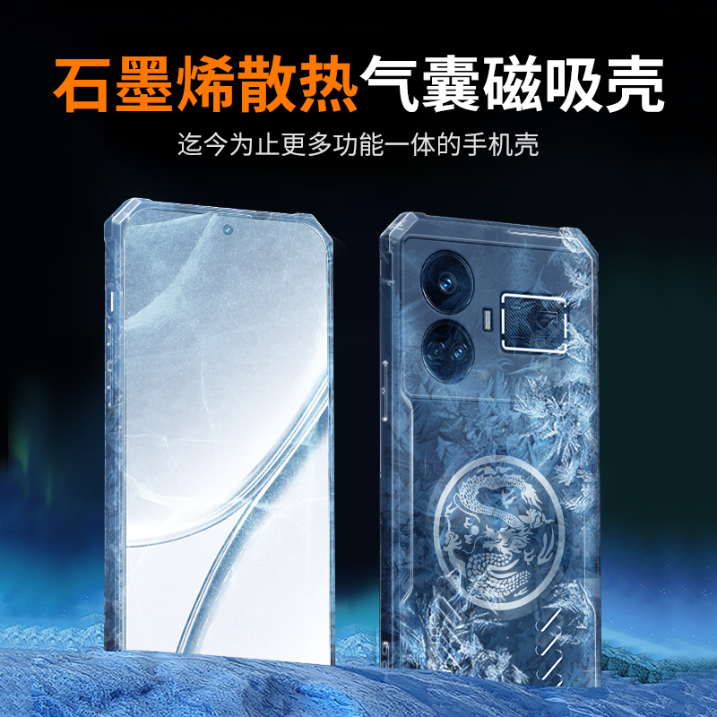 Dragon Totem Cooling Case for  - Realme Gt 6 review and price