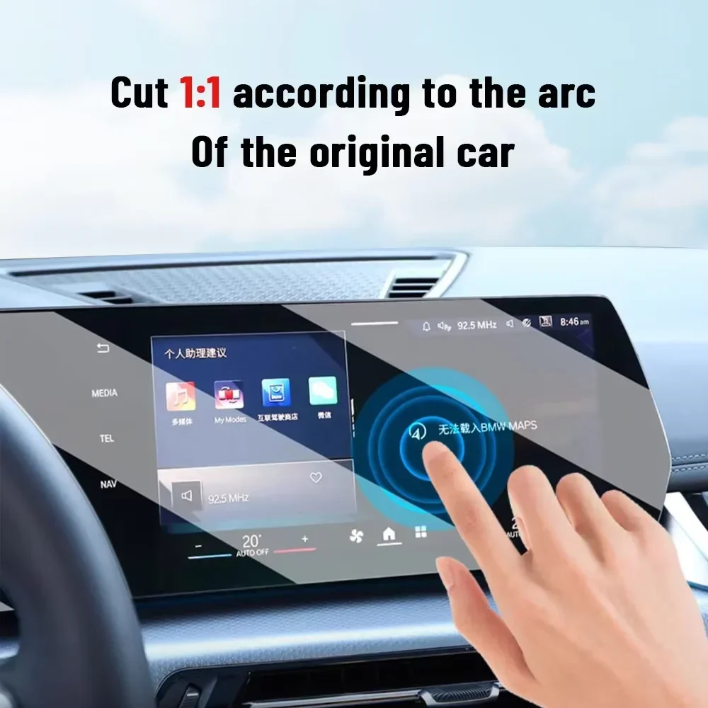 For BMW Series 4 G22 G23 G26 2 - Matte Anti Glare Screen review and price